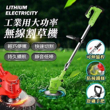 【雲渡小鋪】工業用大功率無線機 電動機 機 充電式無線機 園林 機