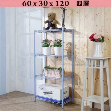 寬60四層鎖接管置物架 層架 波浪架 【馥葉-百】型號SH095