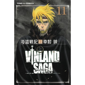 海盜戰記VINLAND SAGA (11)_Readmoo 讀墨電子書