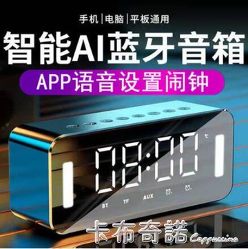 電子鬧鐘學生專用兒童男孩女孩新款智慧靜音起床神器強力叫醒
