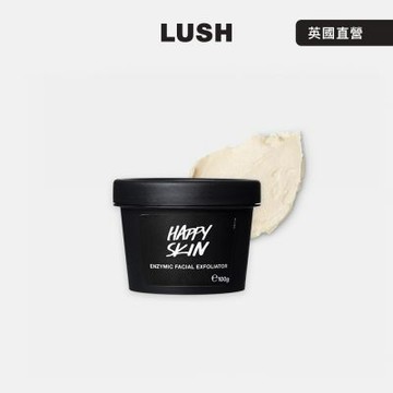 【LUSH 嵐舒】Happy Skin 快樂肌膚酵素臉部磨砂膏 100g(臉部磨砂/摩洛哥堅果/香草/百香果汁)