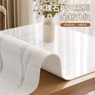 軟玻璃餐桌墊防水防油防燙免洗pvc桌布高級感桌面墊茶幾臺保護墊