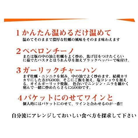 倉崎海産　花瑠＆花星(オイル＆オイスター)　牡蠣のオイル漬け　２本　送料込　※北海道・沖縄は別途送料1,000円かかります※