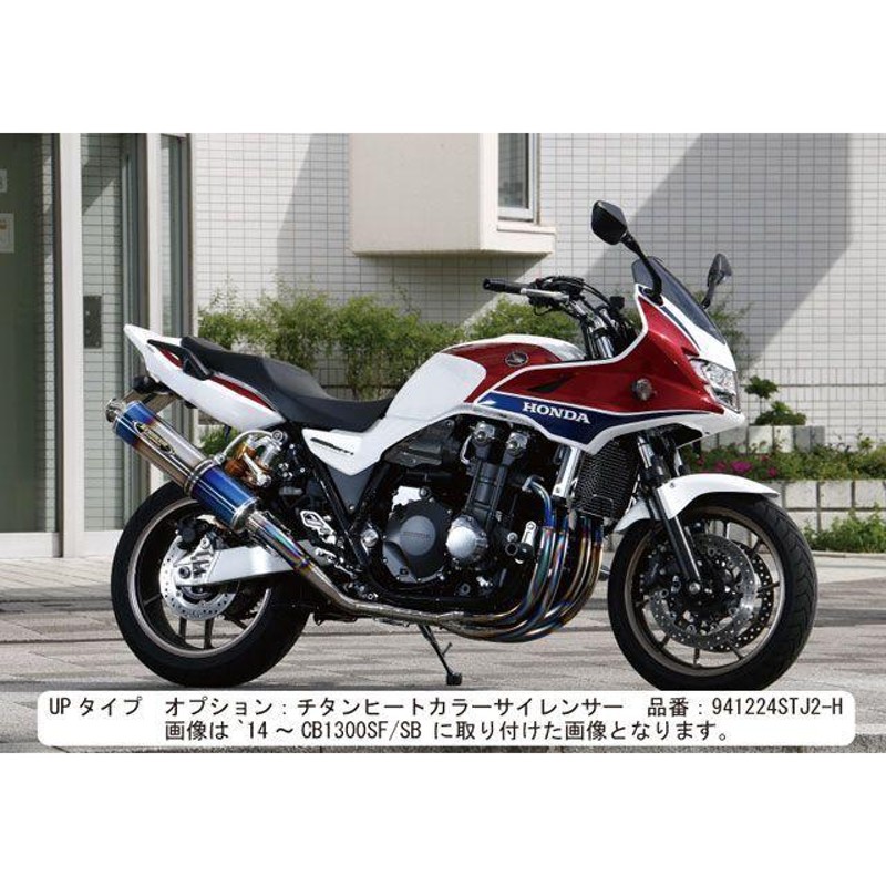 HONDA CB1300スーパーボルドール - バイク車体