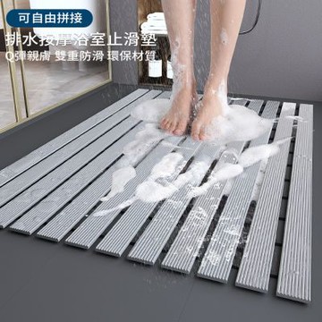 【挪威森林】排水按摩浴室止滑墊43x61cm雙面防滑格柵型(浴室地墊 止滑地墊)
