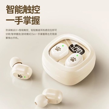 2025新款超長續航入耳式耳機大電量電競降噪運動適用索尼