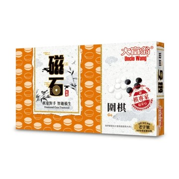 大富翁  磁石圍棋-大 G-805