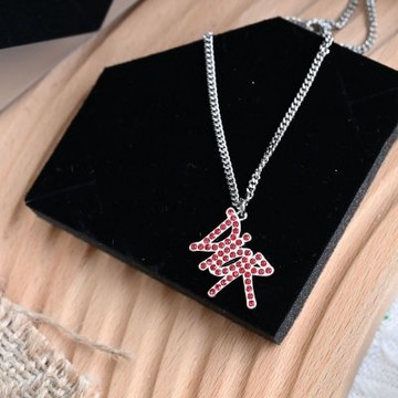Christian Dior x Shawn 品牌LOGO率性風格吊墜鎖骨項鍊(銀/紅)