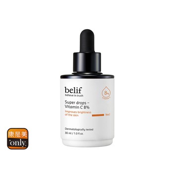 belif超能維他命C煥顏安瓶30ml