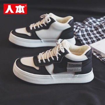人本二棉鞋女冬加絨運動鞋2025秋冬季新款黑白熊貓板鞋保暖小白鞋