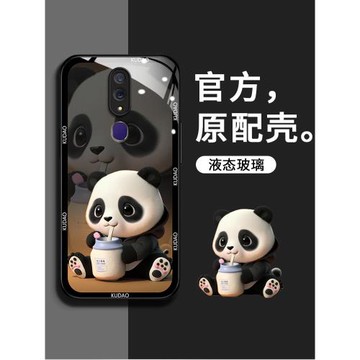 熊貓適用oppoa9手機殼a9x新款潮牌a11x男女款a5創意高級液態硅膠a58/57/55/53全包防摔小眾0pp0a9保護套