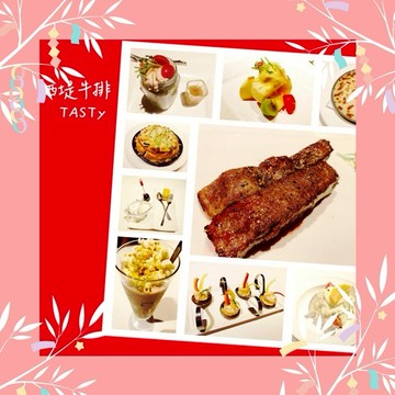 溫馨聚餐【王品集團】 Tasty 西堤牛排商品券 3張/4張/5張/10張組(寄送實體商品券)(2025年版)