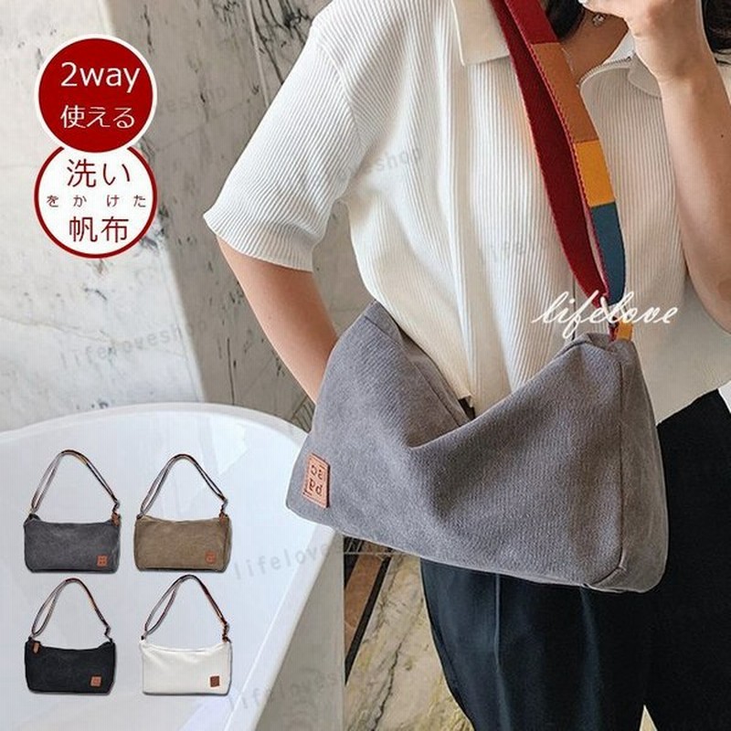 ショルダーバッグ レディース 軽い 40代 2way トートバッグ 帆布 小さめ 斜めがけバッグ おしゃれ 大容量 ズックバッグ 女性 バッグ 韓国 通販 Lineポイント最大0 5 Get Lineショッピング