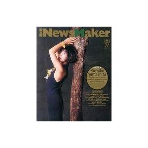 中古音楽雑誌 NewsMaker 1992年07月号 No.46