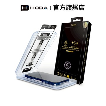 HODA iPhone 15 系列 AR抗反射霧面玻璃保護貼 附無塵太空艙