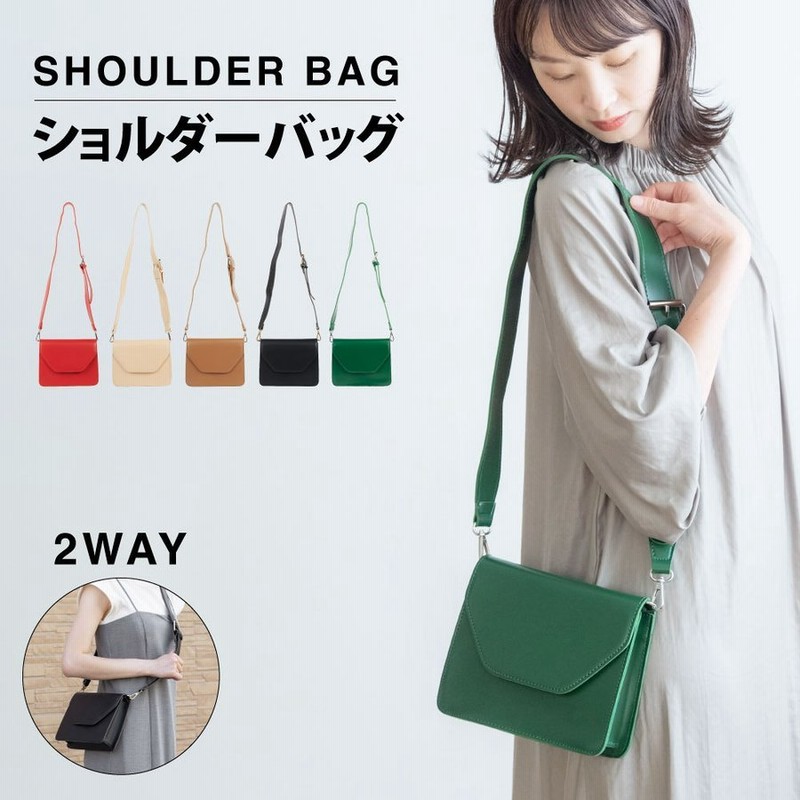 ショルダーバッグ レディース 斜めがけ 大人 通勤バッグ 通学バッグ ミニバッグ 小さいバック Bag Ws102 通販 Lineポイント最大get Lineショッピング