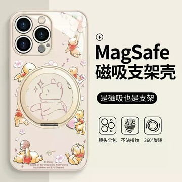 可愛小熊適用蘋果17air/16plus手機殼15promax 14pro磁吸支架13 12 11精孔全包式