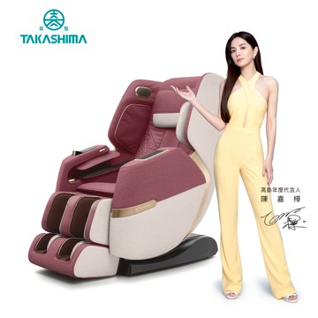 TAKASHIMA 高島 愛舒服 iVoz Pro AI沙發按摩椅 A-5203(聲控 疲勞偵測 五年皮革保固)
