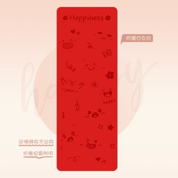 PU天然橡膠防滑吸汗瑜伽墊運動健身跳操家用專用土豪墊支持定.制