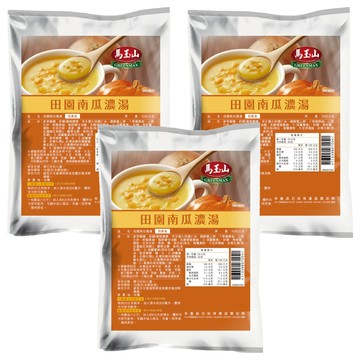 馬玉山 田園南瓜濃湯  1kg  3個