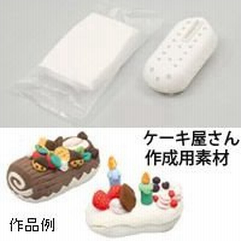 貯金箱 ケーキやさん ふわりん付 手作り 貯金箱 通販 Lineポイント最大0 5 Get Lineショッピング