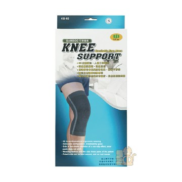 以勒優品 竹碳纖維 竹炭護膝+側邊條 (S-XL) KB-02 運動護膝 羽球護膝 登山護膝 爬山護膝 台灣製造