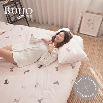 【BUHO 布歐】台灣製LYOCELL萊賽爾印花6x7尺雙人薄被套+枕套三件組