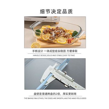耐熱玻璃烤盤烤箱微波波爐專用器皿家用蒸魚盤子餐盤餐具烤魚盤