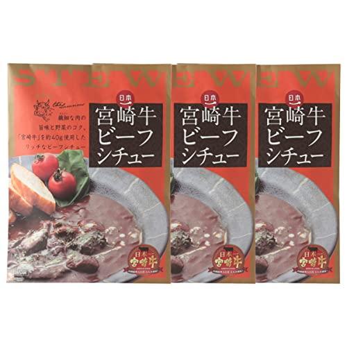 [ばあちゃん本舗] 宮崎牛ビーフシチュー 200g×3袋