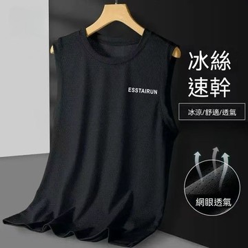 台灣出貨 冰絲網眼背心 男 M-8XL 大尺碼 涼感 透氣 無袖T恤 速乾 排汗 休閒 外穿 男裝 夏季 健身背心 XU