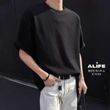 現+預｜【ALIFE】CLEAN FIT 肌理感 線條 寬短 短T 2色 簡約 百搭 俐落 百褶 短袖 上衣#039i