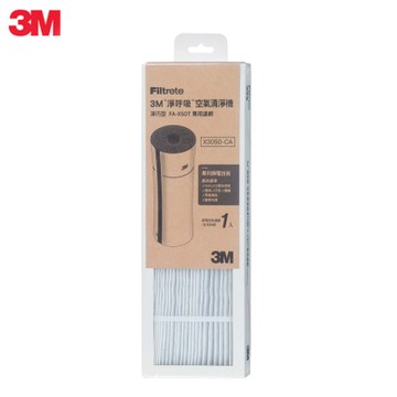 3M FA-X50T淨巧型空氣清淨機活性碳濾網(X3050-CA)