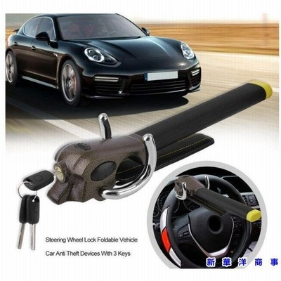 ハンドルロック ステアリングロック 車 盗難防止 最強 リレーアタック対策グッズ 防犯 防止 通販 Lineポイント最大get Lineショッピング