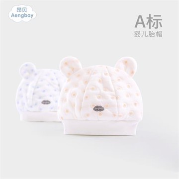 昂貝嬰兒秋冬小熊帽新生兒夾含棉保暖防風帽男女寶寶無骨帽子胎帽