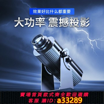 【台灣公司 可開發票】300W200瓦大型功率廣告LOGO投影射燈定制墻地面防水工程亮LED戶外