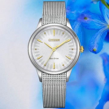 CITIZEN星辰 L系列 非洲菊 光動能 優雅米蘭帶腕錶 聖誕節 禮物 送禮 32.5mm/EM0814-83A