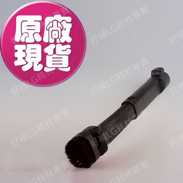 [快速出貨]【LG耗材】(免運)A9無線吸塵器 可彎曲隙縫吸頭