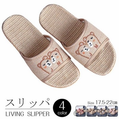 夏スリッパ 子供用 スリッパ 夏用 室内履き 親子 親子お揃い ルームシューズ かわいい キッズ こども 大人 リラックス トイレ スリッパ おしゃれ 通販 Lineポイント最大get Lineショッピング
