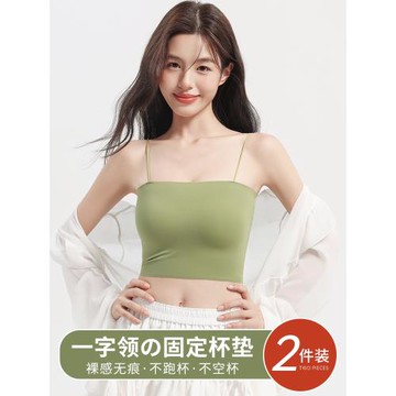 冰絲吊帶背心女夏季薄款內搭帶胸墊性感美背修身抹胸無痕裹胸內衣