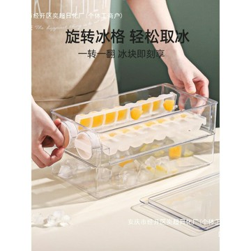 【一扭即脫】旋轉冰格 製冰盒 冰塊模具 製冰器 冰盒 儲冰盒 家用製冰 食品級硅膠 易脫模不粘連 冷飲調酒必備