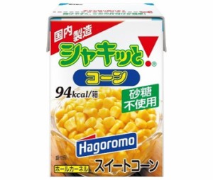 はごろもフーズ シャキッとコーン(紙パック) 190g×24個入×(2ケース)｜ 送料無料