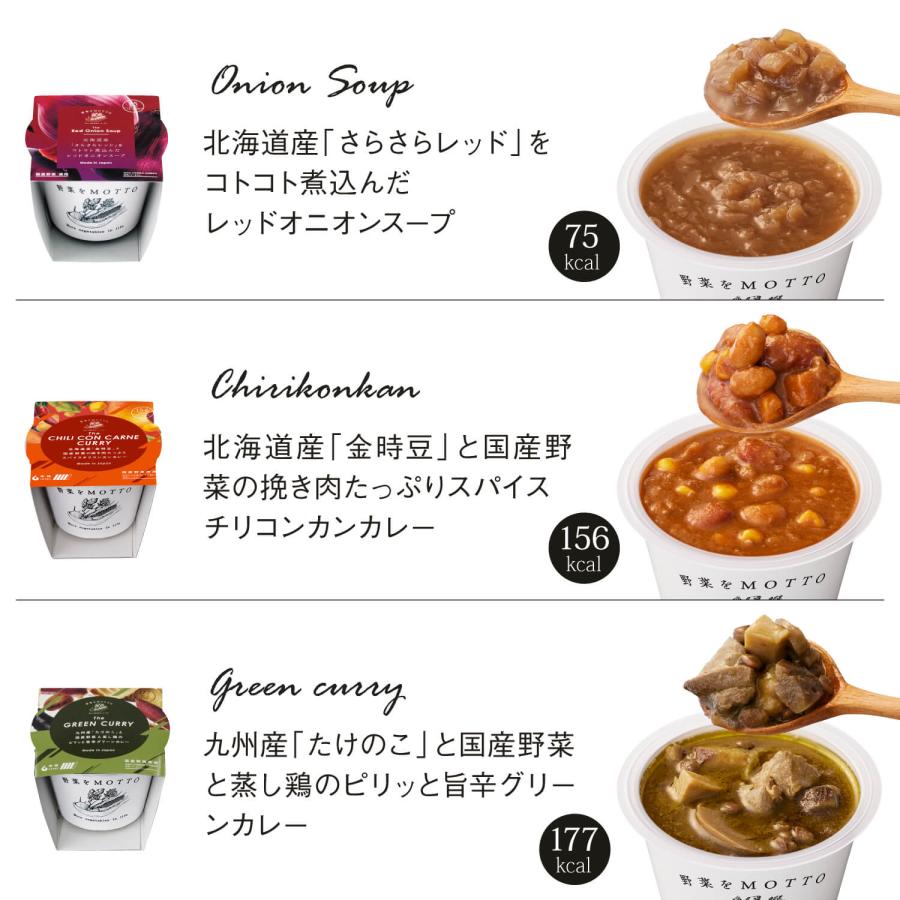 お歳暮 2023 御歳暮 スープ 12個 ギフト セット おまかせ プレゼント 野菜スープ レトルト 常温保存 レトルトスープ カレー