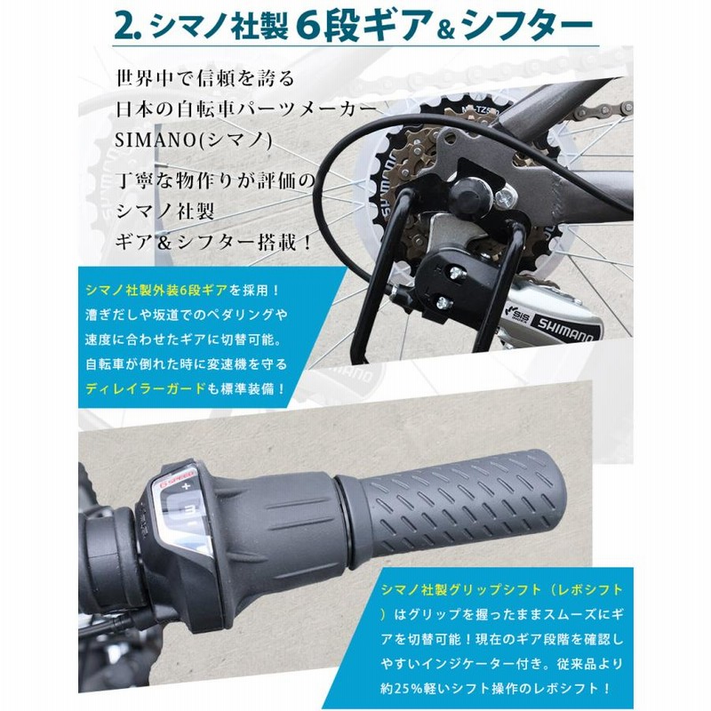 自転車 折りたたみ自転車 20インチ MTB シマノ 社製 外装 6段