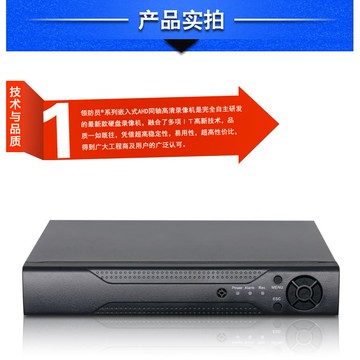 【台灣公司 可開發票】8路AHD高清同軸硬盤錄像機DVR模擬高清手機遠程網絡監控錄像主機