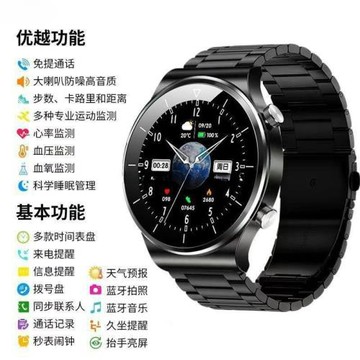 智能手表【頂配版watch9 pro】可接打電話nfc華強北智能手表GT9