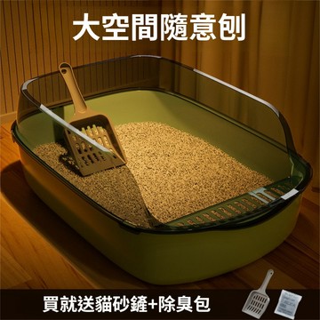 【精選好物】半封閉貓砂盆 貓砂盆  超大號 防外濺 特大貓砂盆 加厚貓厠所 寵物用品 特大防臭 貓砂 加高貓砂盆