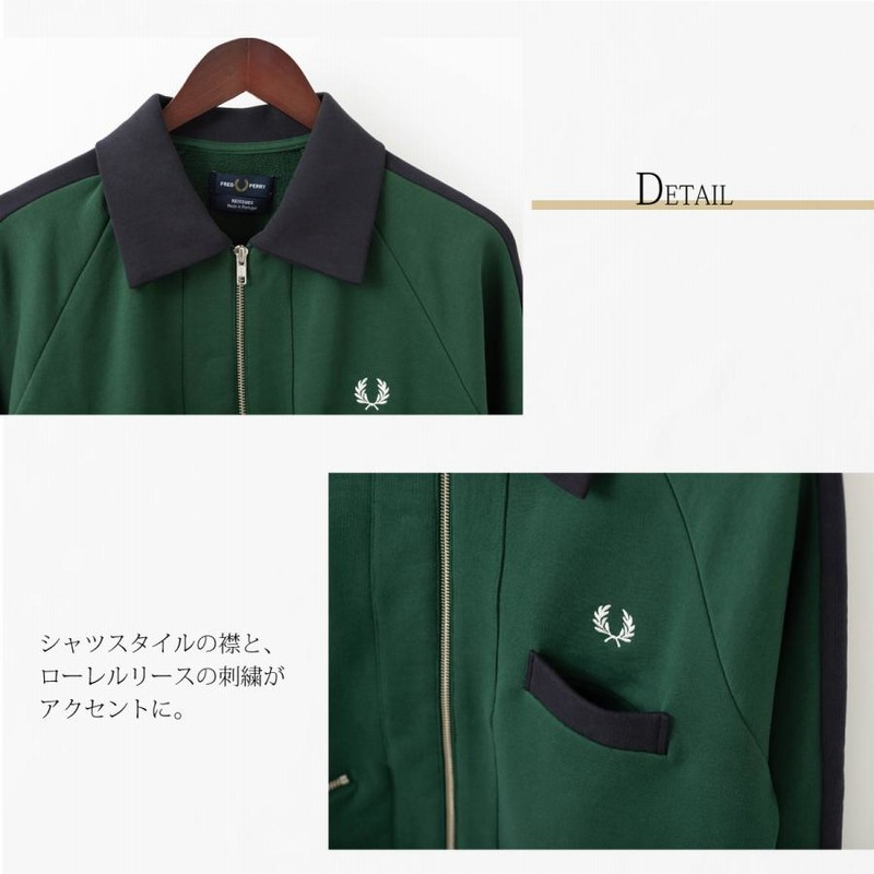 フレッドペリー メンズ トラックジャケット ジャージ ジップポケット 