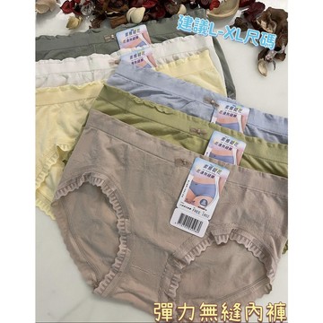 『A&J』#1802 中腰 彈力無縫內褲👉唯美花邊 綿料不敏感😍不勒褲腳👍舒適透氣‼️建議L~XL尺碼