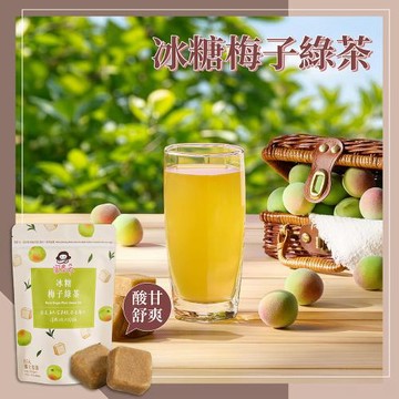 【蜜思朵】冰糖梅子綠茶(17gx15入/袋)｜花果茶磚
