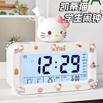 臺灣-出貨🔥 可愛KT貓大公仔電子鬧鍾夜光大屏幕聰明鍾大音量智能學生鬧鍾